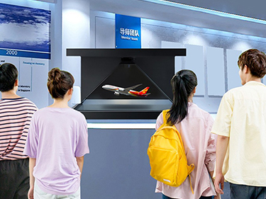全息展示柜解决方案