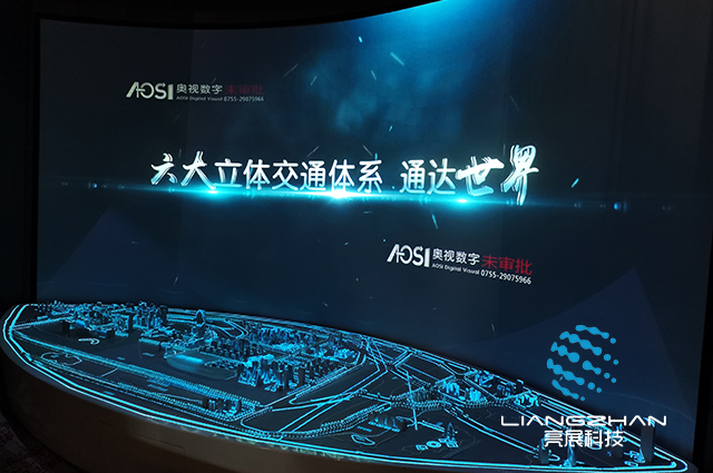 珠海地产售楼部