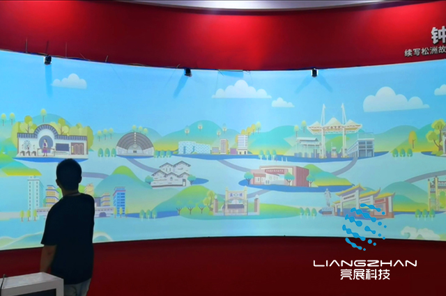 广州展厅雷达互动