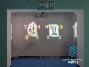 金龟四季