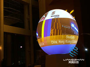 香港会议展览中心LED球