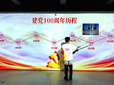 展厅精准互动解决方案