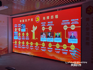 山西临汾互动项目