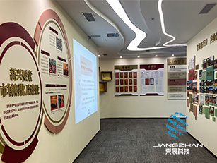 南山智谷多媒体科技展厅