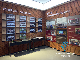 宜春多媒体校史馆