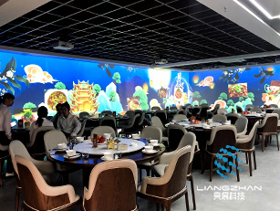 新疆餐厅全息光影效果