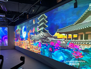 学校展厅全息光影效果