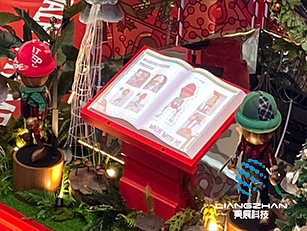 虚拟翻书系统