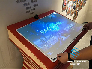 检察院虚拟翻书