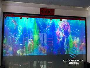 多媒体展厅全息玻璃投影