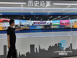 多媒体展厅互动触摸查询系统